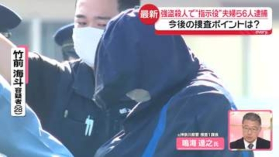 【解説】連日逮捕者…カギは最初に逮捕された“実行役”　「トクリュウ」に変化？　現場から見えた事件の特徴は…　栃木強盗殺人