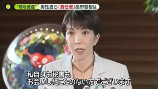 “中傷動画作成に関わった”男性「サナエトークンの開発の責任者は私」と発言　高市首相は関与を否定