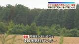 「ヒグマに襲われ…40代の男性ハンター重傷　北海道更別村」の画像1