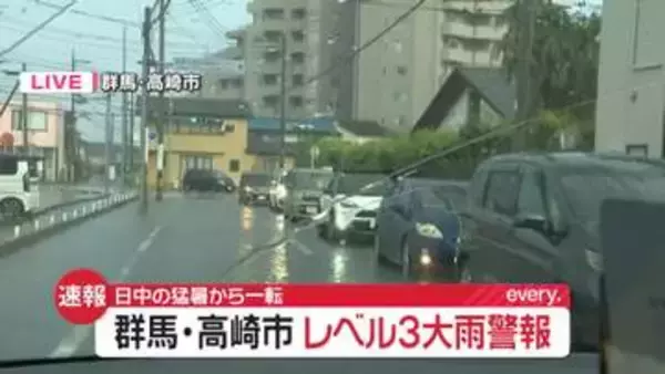 群馬・高崎市に「レベル3 大雨警報」発表　前橋地方気象台