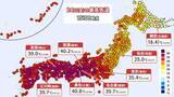 「【24日の天気】東海地方で4日連続の酷暑日　帰宅時間は関東で局地的大雨のおそれ」の画像1