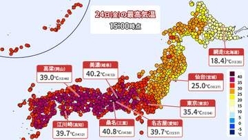 【24日の天気】東海地方で4日連続の酷暑日　帰宅時間は関東で局地的大雨のおそれ