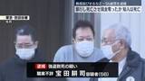 「知人男性に熱湯浴びせるなど暴行し死亡させたうえ現金奪ったか　56歳男を逮捕」の画像1