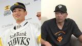 「「日本もついにこういう時が来たんだな」セを代表する山本祐大捕手の“電撃トレード”に驚く阿部監督　今後の補強は？」の画像1