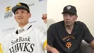 「日本もついにこういう時が来たんだな」セを代表する山本祐大捕手の“電撃トレード”に驚く阿部監督　今後の補強は？