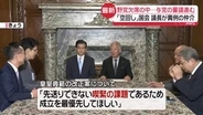 野党の質疑時間は“沈黙”　「空回し」国会の行方は…　議長が異例の仲介“今の状況を憂慮”