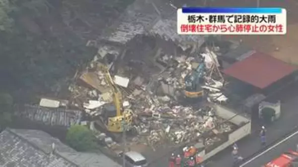 栃木・群馬で記録的大雨…被害相次ぐ　行方不明の夫婦の捜索続く