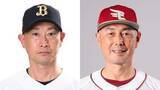 「【きょうのプロ野球】オリックスが17年ぶりの東京ドーム主催　交流戦では敵地全敗…“ホーム”で勝利なるか」の画像1