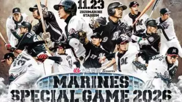 【ロッテ】11月に球団初の“OB戦”を開催　サブロー監督や福浦和也2軍監督など豪華ラインアップ