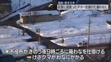 「民家に居座ったクマ…けさ捕獲　仕掛けた箱わなにかかる　福島・喜多方市」の画像1