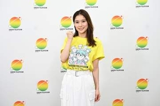芳根京子、『24時間テレビ』チャリティーパートナーに　「私だからできることを見つけていきたい」
