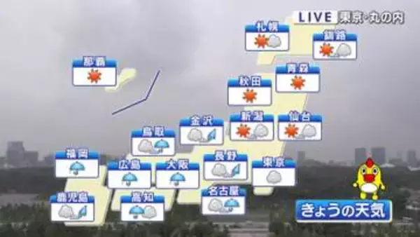 【天気】西日本で警報級大雨のおそれ　各地で蒸し暑く、関東も夜は雨に