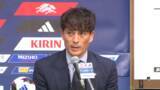 「「少しでもランキングを上げる」アジア杯まで続投の森保監督　JFA・宮本会長が経緯を説明　大岩監督は「年内はU-21に集中してもらいたい」」の画像1