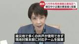 「熊本・八代市を「局地激甚災害」追加指定の見込み　高市首相が表明」の画像1