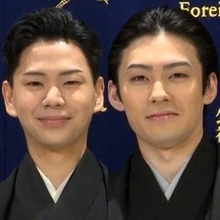 市川染五郎＆尾上辰之助、“歌舞伎と異文化のコラボ”について考えを語る　「両立がとても大事」
