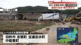 「大雨特別警報の石川・宝達志水町で道路が冠水、車の浸水も【中継】」の画像1