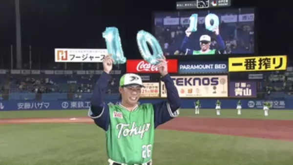 「石川さんやりました！」ヤクルト山野太一が歓喜の10勝目　球団左腕の2桁勝利は引退表明の石川雅規以来　チームを引っ張る決意を語る