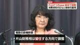 「高市首相、片山さつき財務相を続投で調整　消費減税対応など継続性重視　内閣改造と自民党役員人事」の画像1