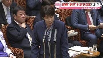 【解説】首相側近「強硬路線の方が若い世代の支持率が上がるのに…」中国に対する姿勢の評価に変化も……高市内閣 閣僚“更迭”でも高支持率なぜ【 #みんなのギモン  】