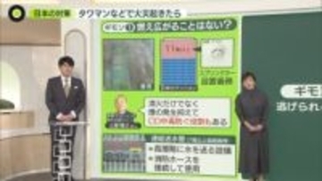 【解説】タワマンなどで火災が起きたら…日本の対策は　香港高層マンション大規模火災