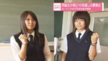 同級生が挑む16年越しの夢舞台　カーリング女子日本代表が帰国