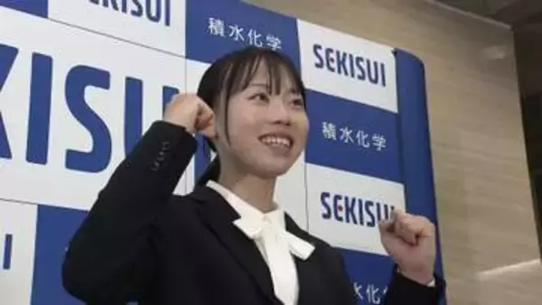 【陸上】「凛とした大人に」800m日本記録保持者・久保凛がリボン付きスーツで入社式