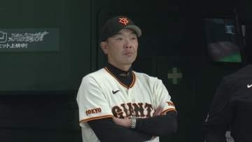 【巨人】ヤクルトに完封負けで2連敗　チーム安打数はわずか2　対する先発・高梨裕稔には6回までパーフェクトと封じられる