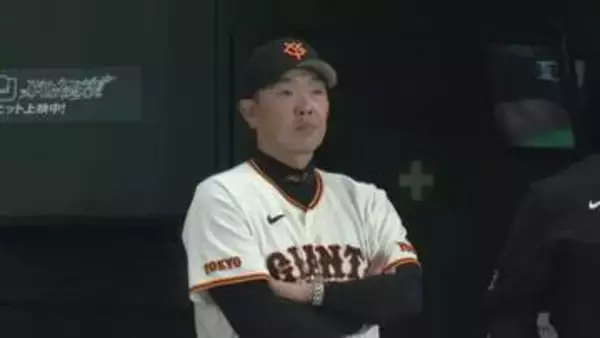 【巨人】ヤクルトに完封負けで2連敗　チーム安打数はわずか2　対する先発・高梨裕稔には6回までパーフェクトと封じられる