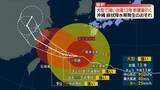「大型で強い台風13号、沖縄や奄美にかなり接近　広い範囲が暴風域に…今後の進路予想は？」の画像1
