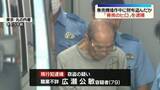 「東京駅で券売機操作中の男性から財布盗んだか　「券売のヒロ」逮捕」の画像1