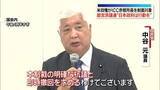 「超党派議連が緊急声明を採択“日本政府は行動を”　トランプ政権の「ICC・赤根所長を制裁対象」を非難」の画像1