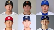 あすはプロ野球ドラフト会議　25年セ・リーグドラフト1位の6選手の今季の成績まとめ