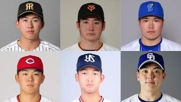 あすはプロ野球ドラフト会議　25年セ・リーグドラフト1位の6選手の今季の成績まとめ