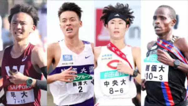 【箱根駅伝・歴代3区記録10傑】トップ10にエントリー4選手がランクイン　歴代トップ2の59分台はヴィンセント＆太田蒼生