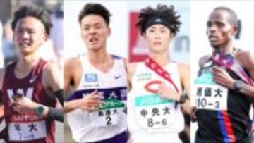 【箱根駅伝・歴代3区記録10傑】トップ10にエントリー4選手がランクイン　歴代トップ2の59分台はヴィンセント＆太田蒼生