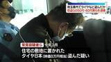 「埼玉県内でタイヤなどを盗んだか　窃盗グループの50代～60代の男ら6人逮捕」の画像1