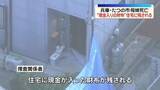 「兵庫・たつの市母娘遺体　現金入りの財布が住宅に残される」の画像1