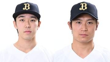 【オリックス】齋藤響介が今季初昇格　阿部翔太の登録抹消
