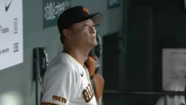 【巨人】完封負けで首位阪神と3ゲーム差に拡大　2度の満塁で得点奪えず...戸郷翔征は力投も黒星喫す