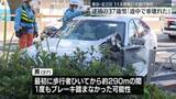「“車を盗み”逮捕の37歳男「道中で車が壊れた」　足立区11人死傷ひき逃げ事件」の画像1