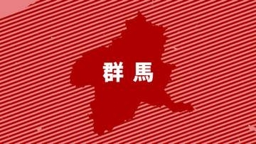 【速報】1歳とみられる男の子が車と接触　意識不明の重体　群馬・前橋市