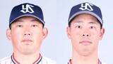 「【ヤクルト】防御率12.27の大西広樹を抹消…3試合連続で失点　ファームで防御率0.00の丸山翔大が今季初昇格」の画像1