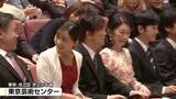 「秋篠宮ご一家、伝統楽器コンサート鑑賞　パラグアイへの日本人移住90周年」の画像1
