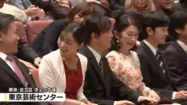 秋篠宮ご一家、伝統楽器コンサート鑑賞　パラグアイへの日本人移住90周年