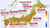 「【12日の天気】北海道で30℃に迫る暑さ　九州は天気下り坂」の画像1