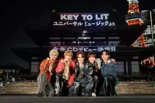 CDデビュー決定『KEY TO LIT』ってどんなグループ？　【メンバー5人のプロフィルまとめ】