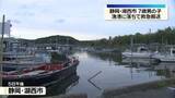 「漁港に落ちて…7歳男児を救急搬送　静岡・湖西市」の画像1