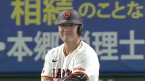 ブルージェイズ公式SNSがまるで日本球団　岡本和真獲得で大歓迎ムード　日本語で「サプライズ！岡本和真参上！」「若大将」と連投