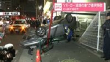 “パトカー追跡の車”が衝突事故　2人組が逃走中