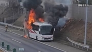 中央道下りで京王バス運行の車両が燃える　東京・日野市